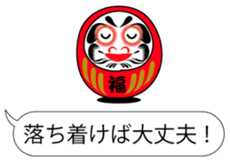 DARUMAaaaaaa! (Tumbling doll) sticker #11192293