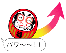DARUMAaaaaaa! (Tumbling doll) sticker #11192294