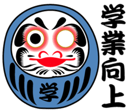 DARUMAaaaaaa! (Tumbling doll) sticker #11192296