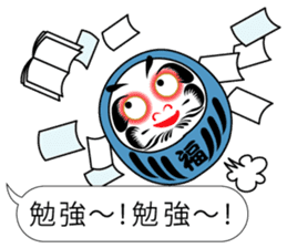 DARUMAaaaaaa! (Tumbling doll) sticker #11192297