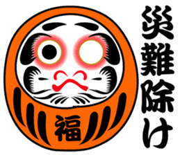 DARUMAaaaaaa! (Tumbling doll) sticker #11192300