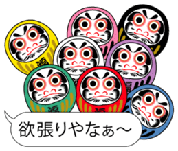 DARUMAaaaaaa! (Tumbling doll) sticker #11192303