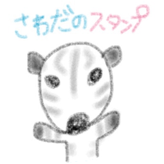 Zebra Sticker for Sawada