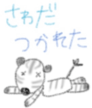 Zebra Sticker for Sawada sticker #11192426