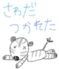 Zebra Sticker for Sawada sticker #11192426