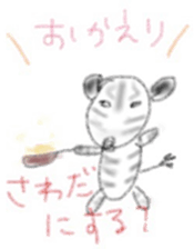 Zebra Sticker for Sawada sticker #11192427