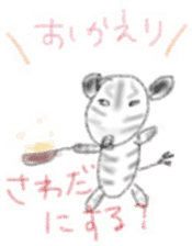 Zebra Sticker for Sawada sticker #11192427
