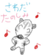 Zebra Sticker for Sawada sticker #11192430