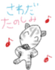 Zebra Sticker for Sawada sticker #11192430