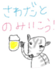 Zebra Sticker for Sawada sticker #11192431