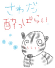 Zebra Sticker for Sawada sticker #11192432