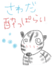 Zebra Sticker for Sawada sticker #11192432