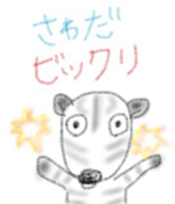 Zebra Sticker for Sawada sticker #11192433