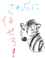 Zebra Sticker for Sawada sticker #11192434