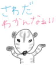 Zebra Sticker for Sawada sticker #11192436