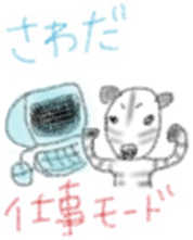 Zebra Sticker for Sawada sticker #11192438