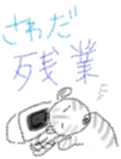 Zebra Sticker for Sawada sticker #11192439