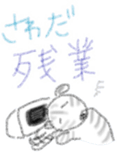 Zebra Sticker for Sawada sticker #11192439