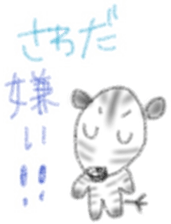 Zebra Sticker for Sawada sticker #11192441