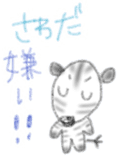 Zebra Sticker for Sawada sticker #11192441