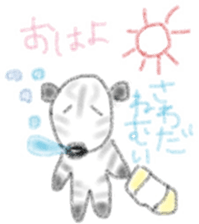 Zebra Sticker for Sawada sticker #11192442