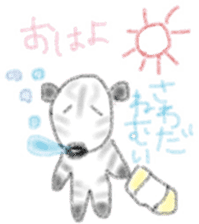 Zebra Sticker for Sawada sticker #11192442