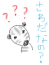 Zebra Sticker for Sawada sticker #11192443