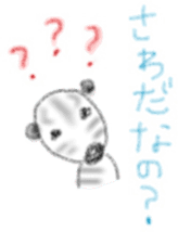 Zebra Sticker for Sawada sticker #11192443