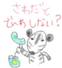 Zebra Sticker for Sawada sticker #11192444