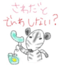 Zebra Sticker for Sawada sticker #11192444
