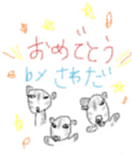 Zebra Sticker for Sawada sticker #11192445