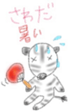 Zebra Sticker for Sawada sticker #11192446