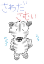 Zebra Sticker for Sawada sticker #11192447