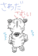 Zebra Sticker for Sawada sticker #11192447