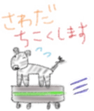 Zebra Sticker for Sawada sticker #11192448