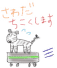 Zebra Sticker for Sawada sticker #11192448