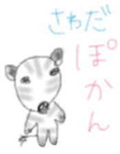 Zebra Sticker for Sawada sticker #11192450