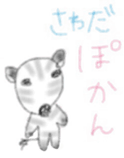 Zebra Sticker for Sawada sticker #11192450