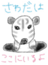 Zebra Sticker for Sawada sticker #11192451