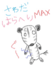 Zebra Sticker for Sawada sticker #11192452