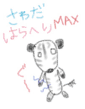 Zebra Sticker for Sawada sticker #11192452