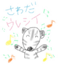 Zebra Sticker for Sawada sticker #11192454