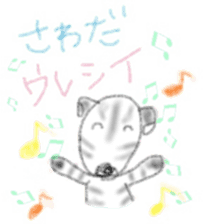 Zebra Sticker for Sawada sticker #11192454