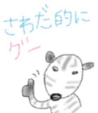 Zebra Sticker for Sawada sticker #11192455