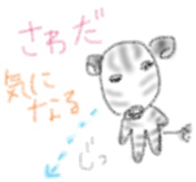 Zebra Sticker for Sawada sticker #11192457