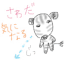 Zebra Sticker for Sawada sticker #11192457