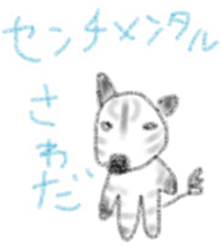 Zebra Sticker for Sawada sticker #11192459