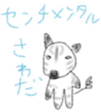 Zebra Sticker for Sawada sticker #11192459