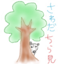 Zebra Sticker for Sawada sticker #11192461