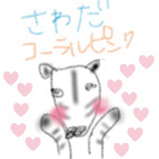 Zebra Sticker for Sawada sticker #11192463